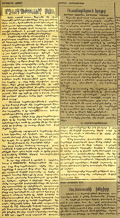 Source document