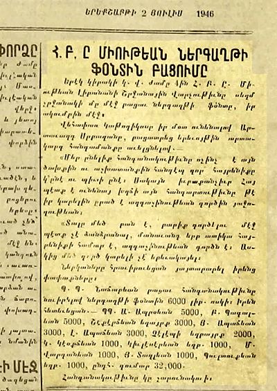 Source document