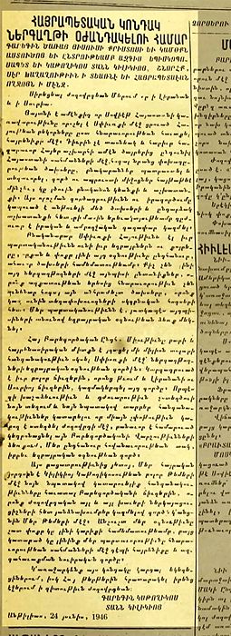 Source document