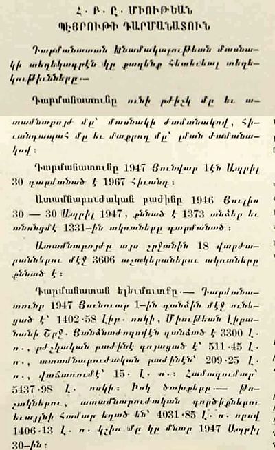 Source document