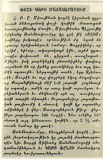 Source document