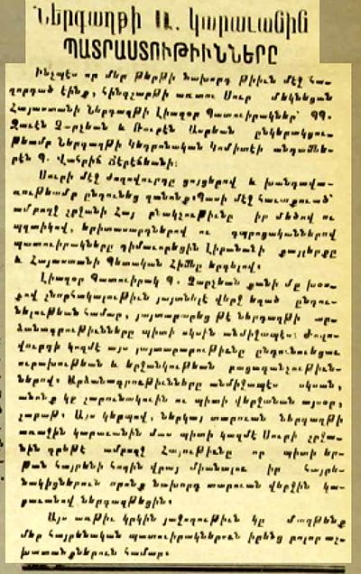 Source document