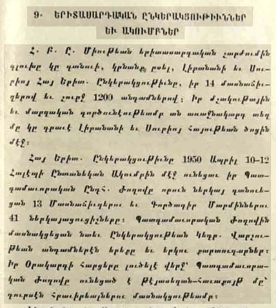 Source document