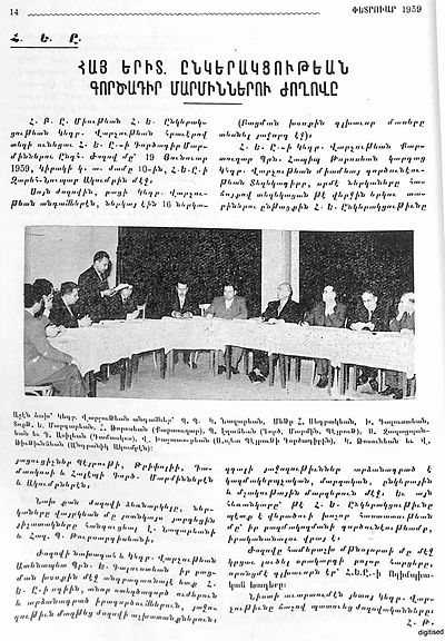 Source document