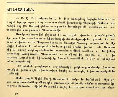 Source document