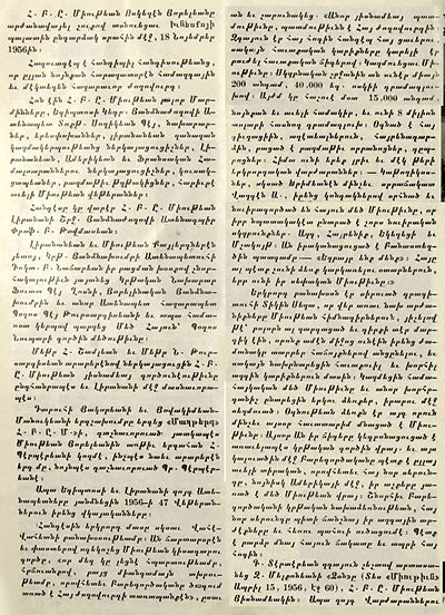 Source document