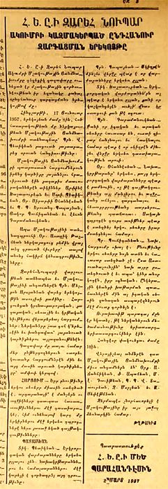 Source document