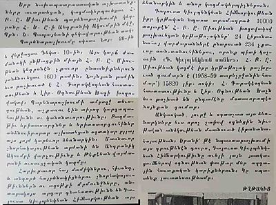 Source document