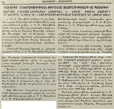 Source document