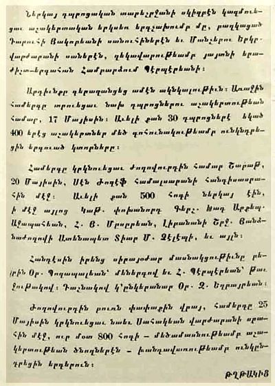 Source document