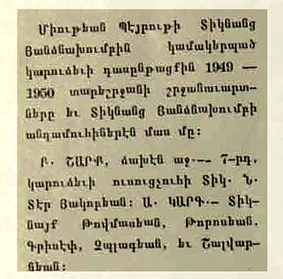 Source document
