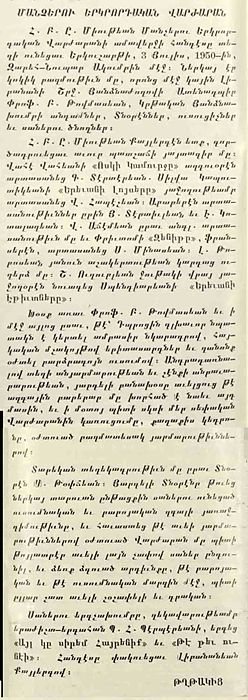 Source document