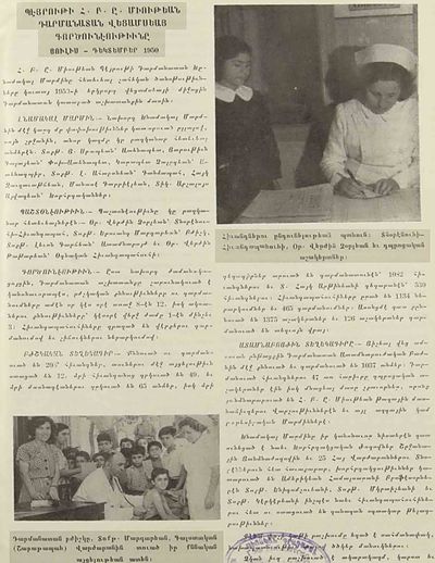 Source document
