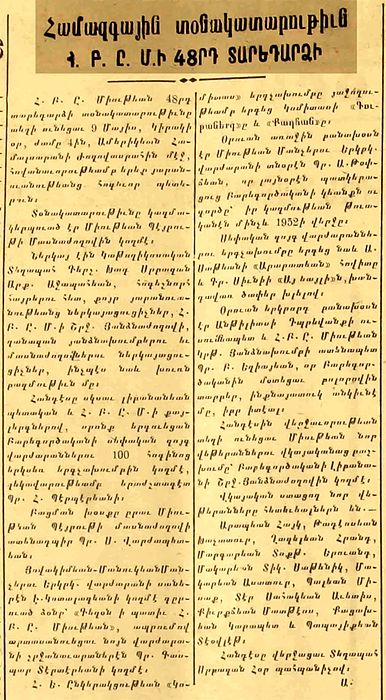 Source document