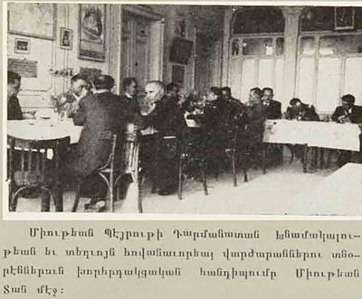 1951 Jan 1-30 AGBU Dispensary Team Conference with subsidised school principles at AGBU B Local