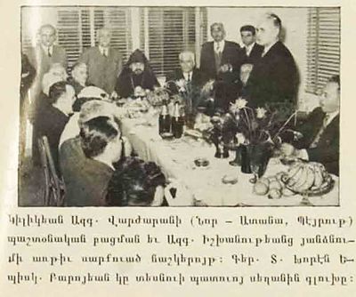 1955 Feb 17 Innoguration and delivery of National Giligian school new building in Nor Adana district