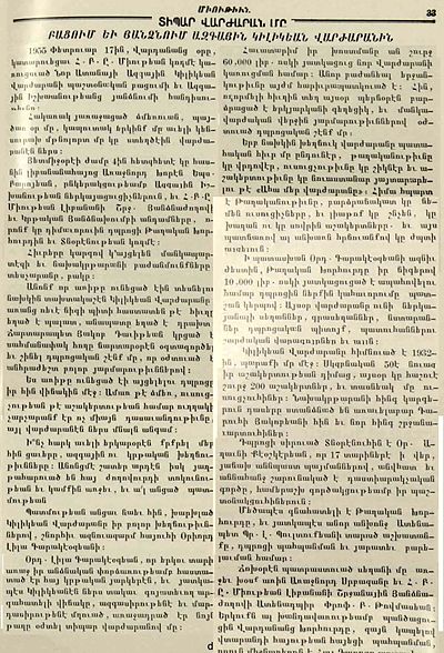 Source document
