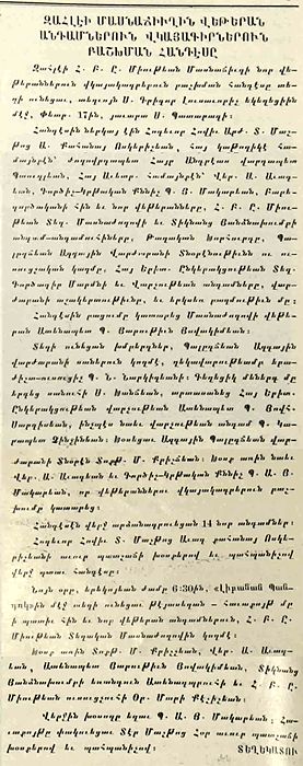 Source document