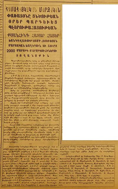 Source document