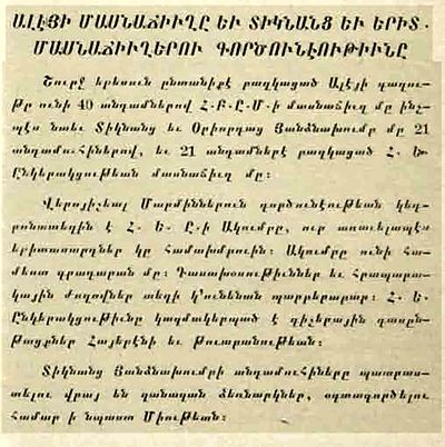 Source document