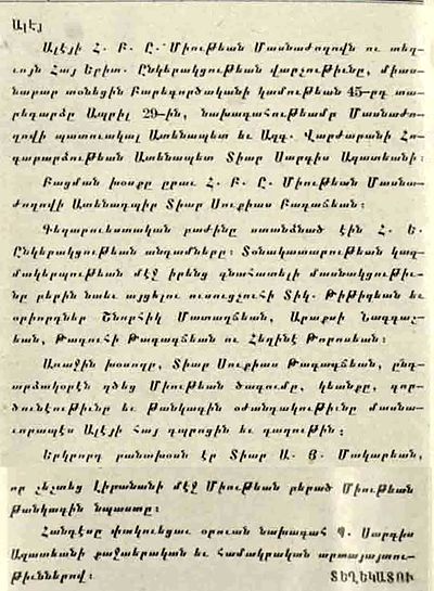 Source document