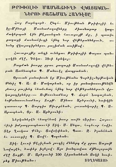 Source document