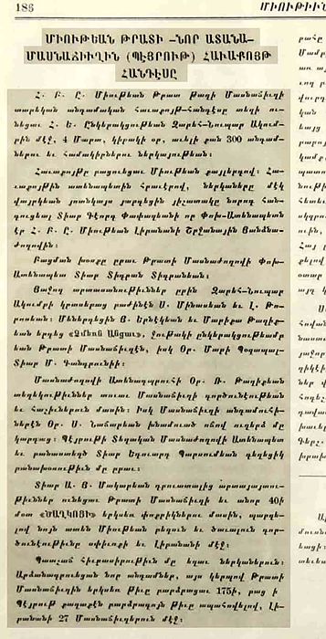 Source document