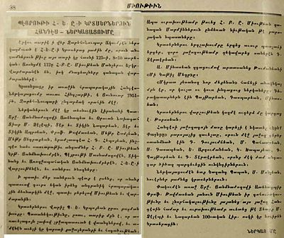 Source document