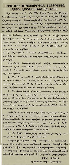 Source document