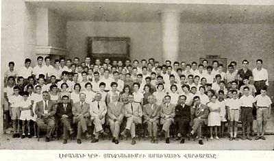 1955 Sep AGBU summer school