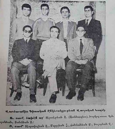 1957 Jun 29 AGBU Hov-Manougian Since club members