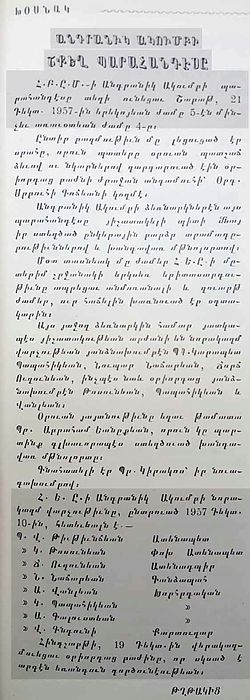 Source document