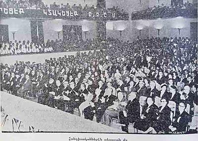1958 May 4 AGBU 52nd Anniversary celebration in Unesco Hall
