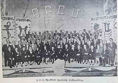 1958 May 4 AGBU 52nd anniversary in Unesco Hall the AGBU Leb Veterans
