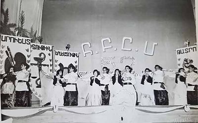 1958 May 4 AGBU 52nd anniversary in Unesco Hall the AGBU Leb AYA folk dance group performing
