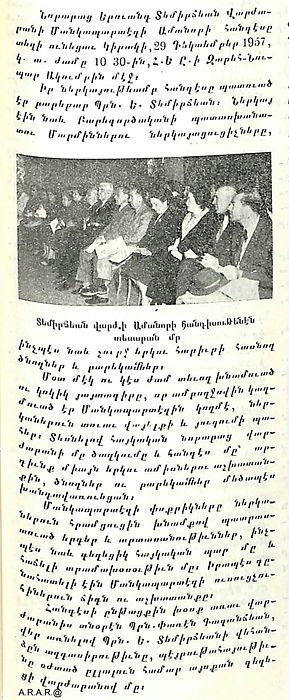 Source document