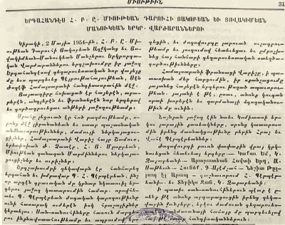 Source document
