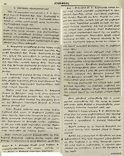 Source document