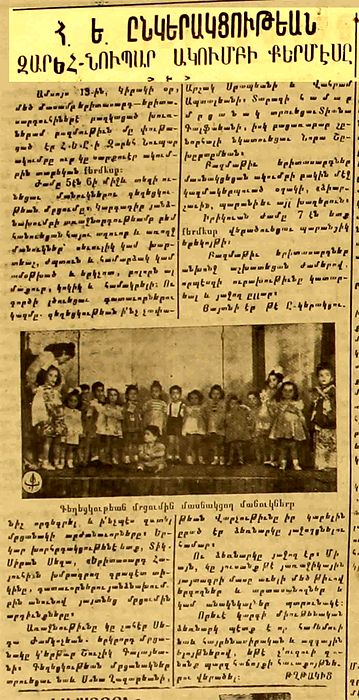 Source document