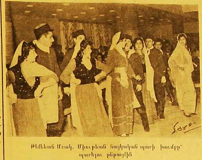 1954 Feb 27 AGBU- AYA folk dance group at Masquerade Dinner Ball