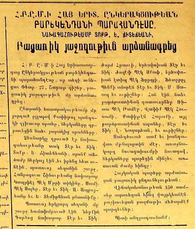 Source document