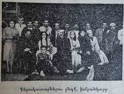 1958 Mar 8 Tripoly Operet Sos and Vartiter perormance Group picture