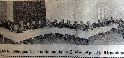 1958 Feb 9 AGBU Lebanon Veterans General Assembly in Zareh Noubar club