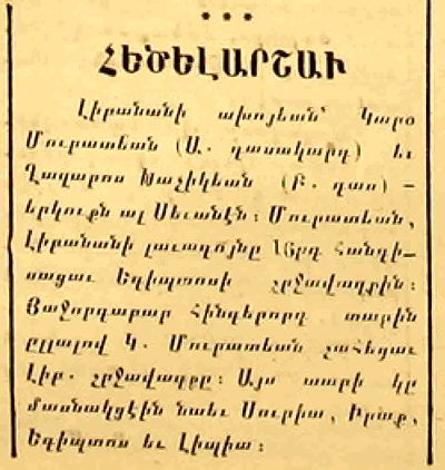 Source document