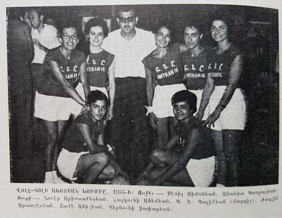 1955 Apr 9-11 AGBU-AYA Navasartian AYA Leb Voley-ball Champion team 1st Cecil Simonian Anahid Basralian Never Arisdakesian Hayganoush Ajemian