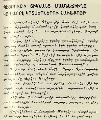 Source document