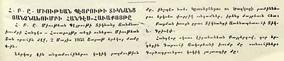 Source document