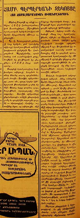 Source document