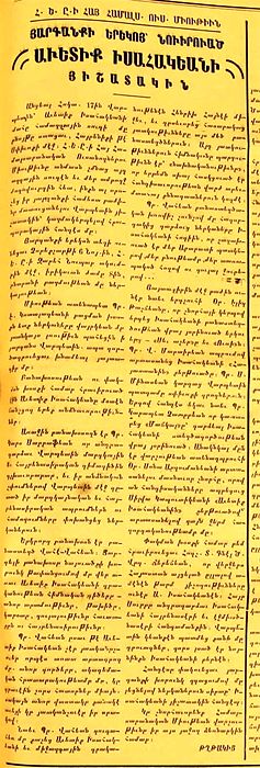Source document