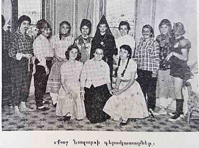 1959 May 15 AGBU Beirut Auxiliary Juniors Katch Nazar